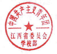 学校部2